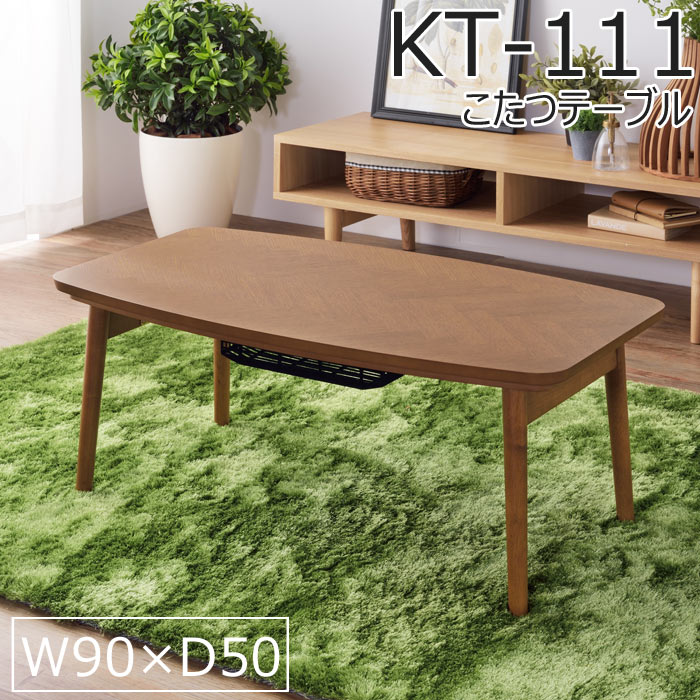 楽天市場】《東谷》こたつテーブル 90×50 折れ脚 折りたたみ 折り畳み