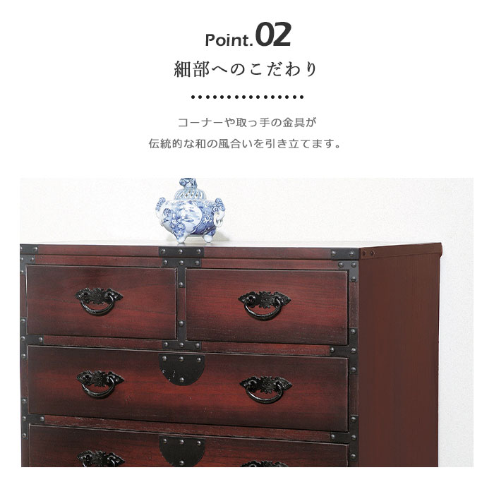 楽天市場】《クロシオ》民芸調 タンス 幅67cm 完成品 箪笥 たんす 桐