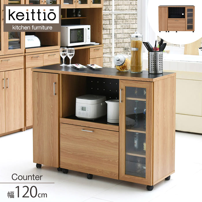 楽天市場】《JKP》Keittioケイッティオ キッチンカウンター 食器収納