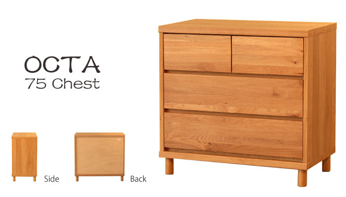 楽天市場】《TOHMA/東馬》ハウタ 75チェスト 奥行40×幅75.9×高72cm