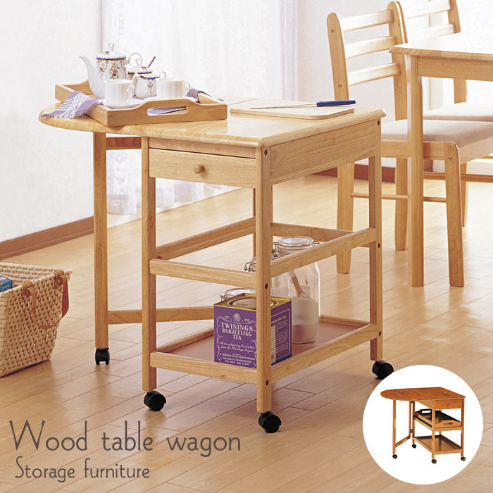 楽天市場】《弘益|KOEKI》折りたたみテーブル付き キッチンワゴン