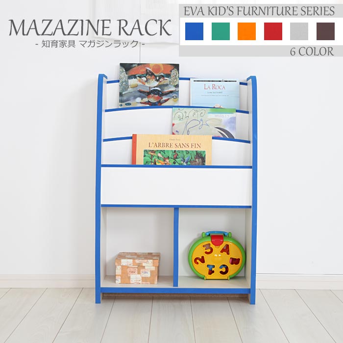 楽天市場】【ポイント12倍】《充英アート》マガジンラック レギュラー