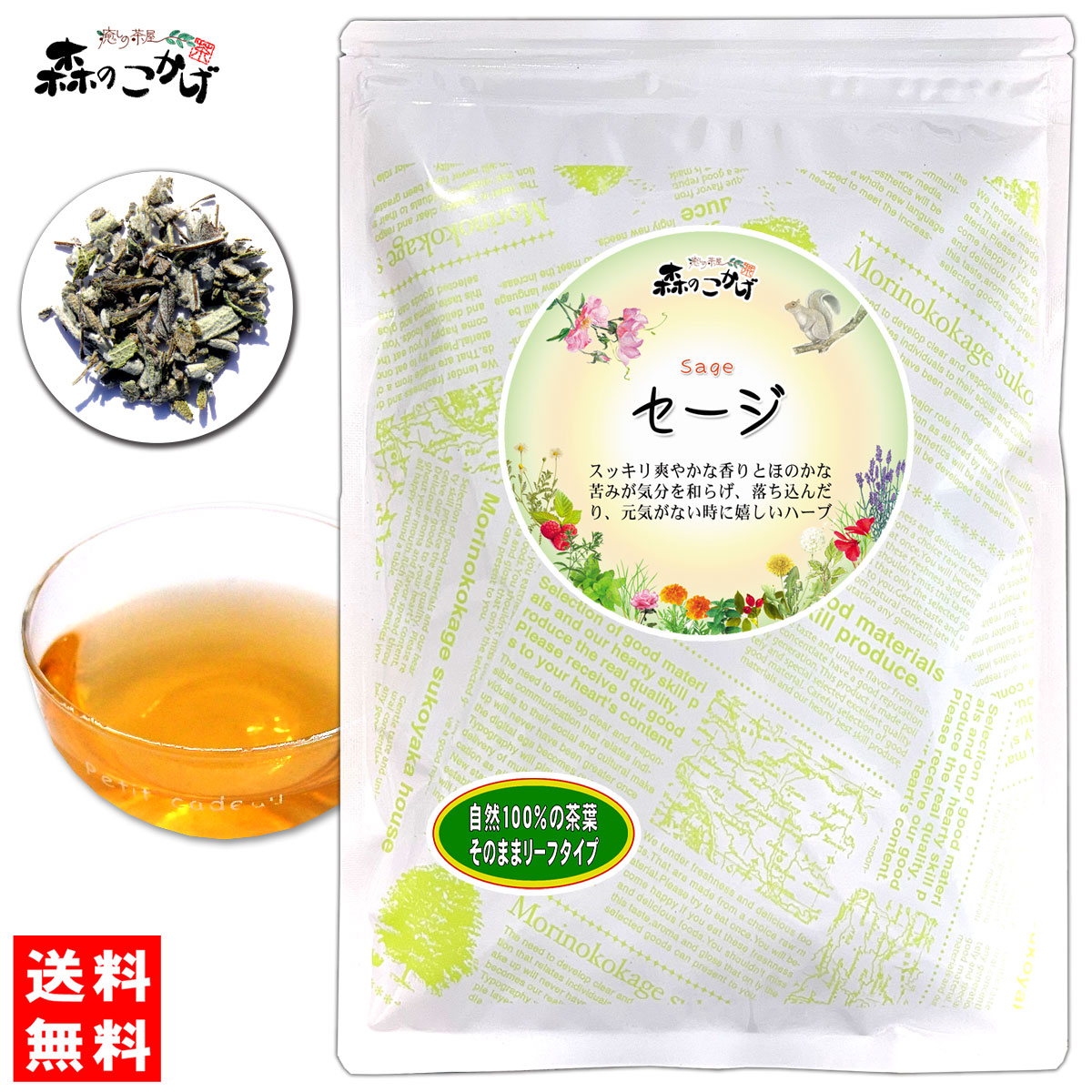 楽天市場】ジェイソンウィンターズティーJWT 1箱 30包 ハーブティー