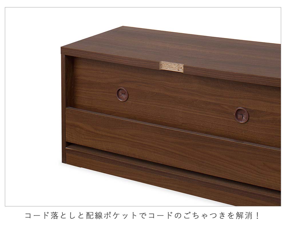 楽天市場】日本製 天然木アルダーシリーズ TVボード150幅 ダーク