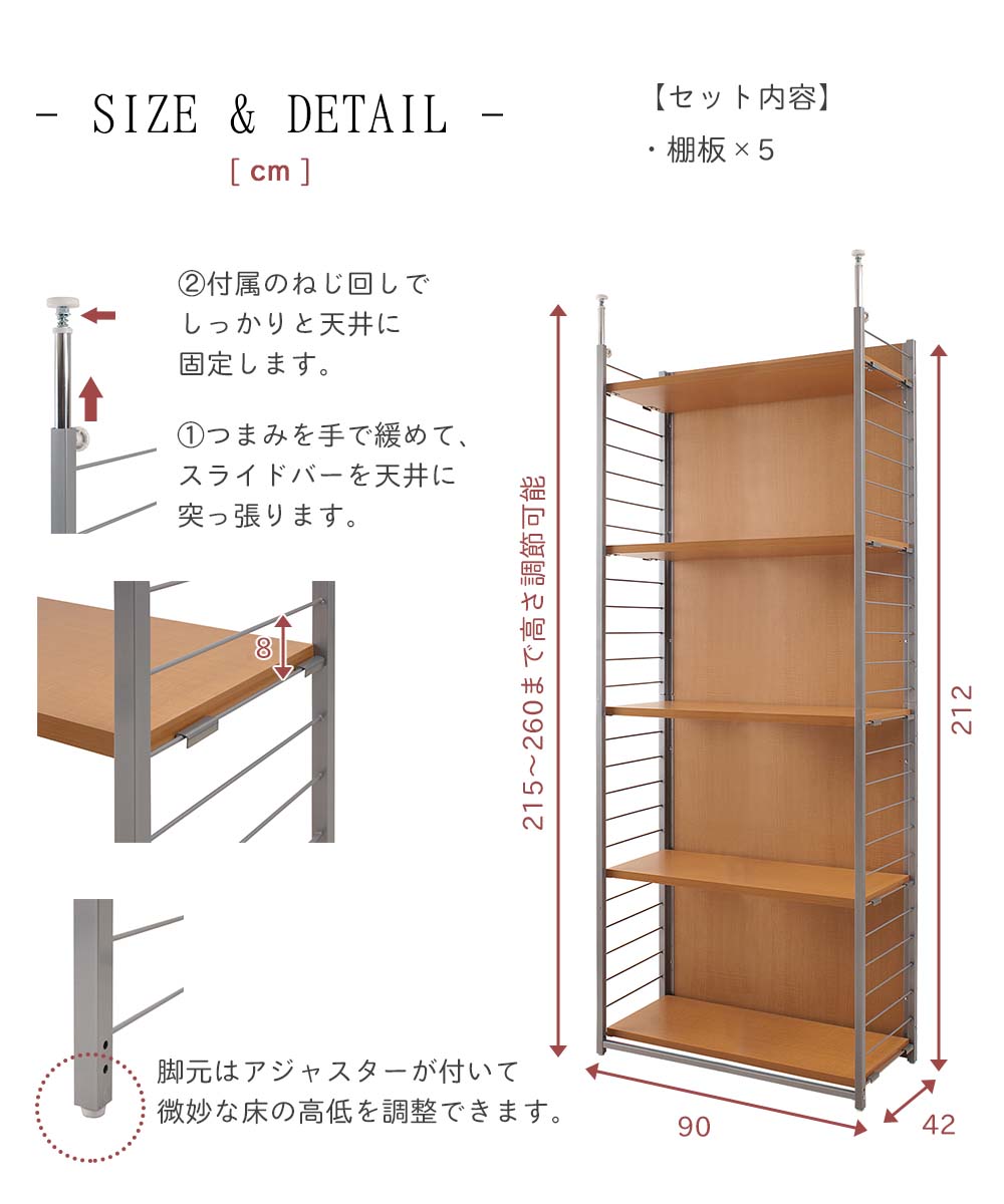 楽天市場】突っ張り壁面間仕切りラック 幅90cm 背板有り 本体用