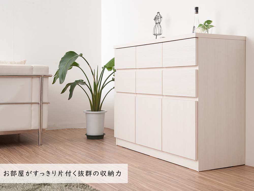 楽天市場】日本製 スクエアキャビネットシリーズ 幅104.5ハイ 引出し