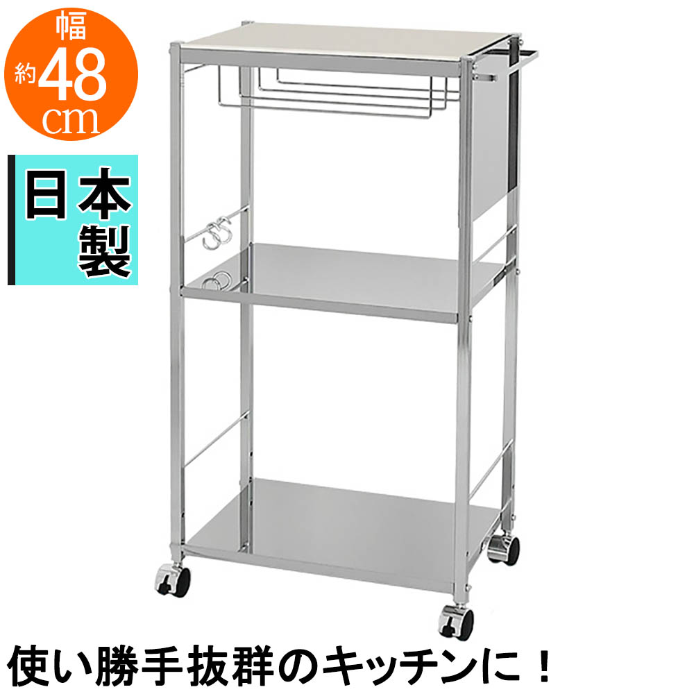 楽天市場】人工大理石天板キッチン作業台48 オシャレ スタイリッシュ