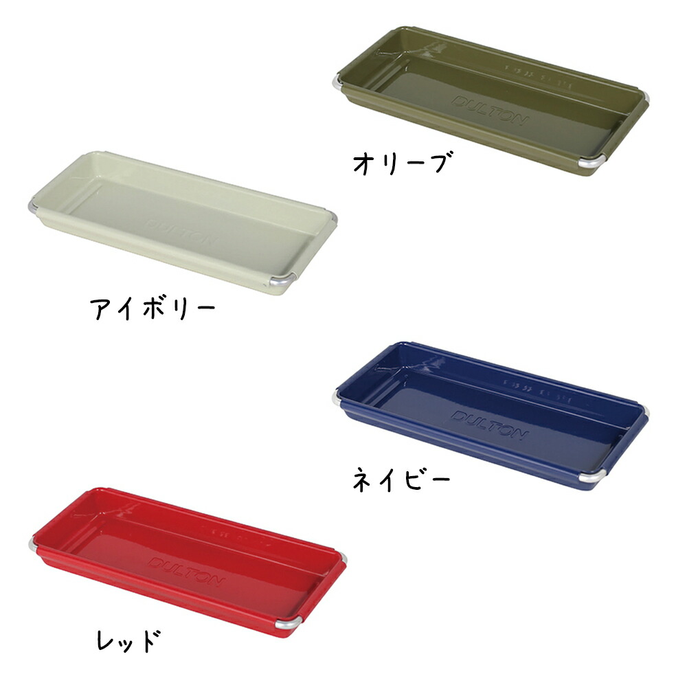 楽天市場】デスクトップ トレイ 3個セット DULTON ダルトン トレー