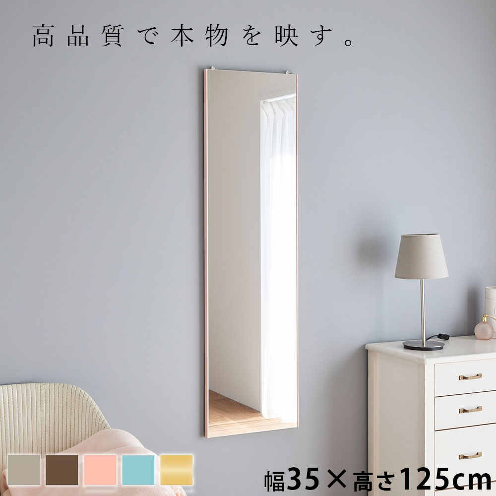 楽天市場】ミラー バリエ スタンダード 壁掛け ミラー ウォールミラー