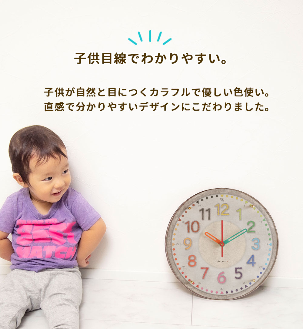 楽天市場】A+ (アクセントプラス) カラフルフレンチ 掛け時計