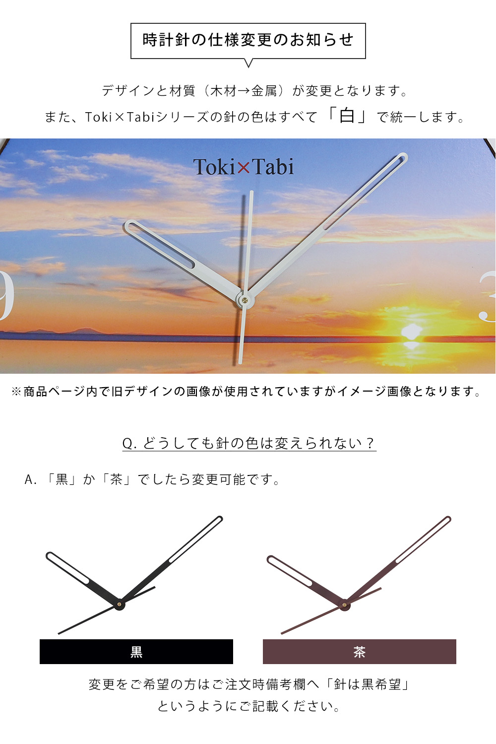 楽天市場】A+ (アクセントプラス) Toki×Tabi 大型掛け時計 60cm 知床