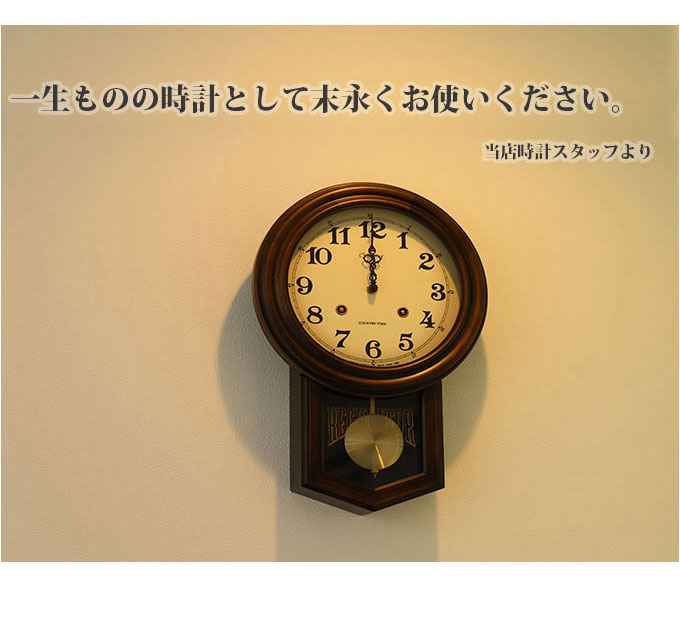 楽天市場】日本製 振り子時計 丸型 八角形 掛け時計 おしゃれ