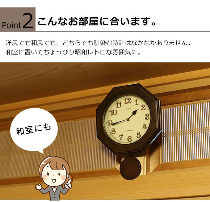 楽天市場】レトロ 八角形 柱時計 掛時計 壁掛け時計 掛け時計 壁掛け