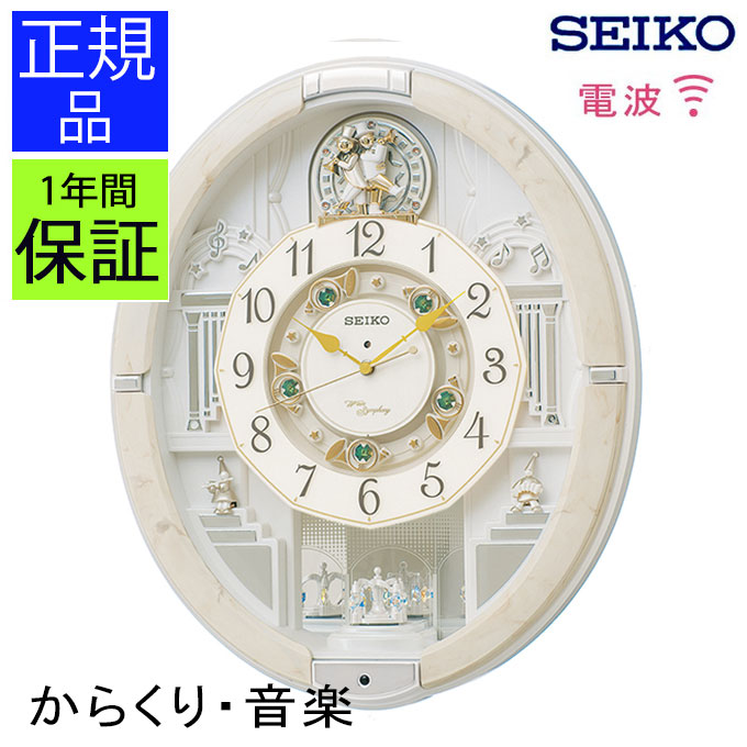 楽天市場】セイコー SEIKO 掛け時計 多彩なメロディ！掛時計 壁掛け