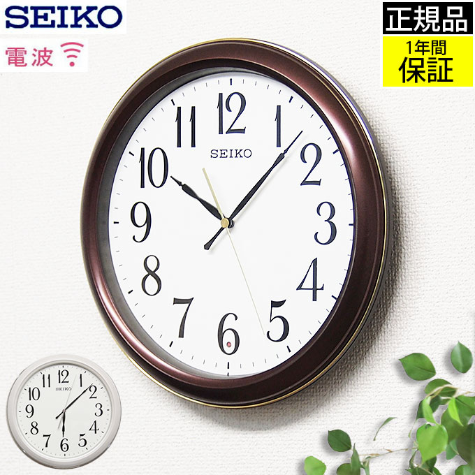 SEIKO 掛け時計 [4PC 453 AMHA] SEIKO 掛け時計 [4PC 453 AMHA] SEIKO