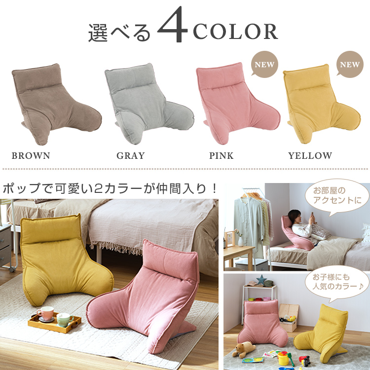 楽天市場】座椅子 おしゃれ 背もたれ クッション 腰痛 ひじ掛け 肘付き