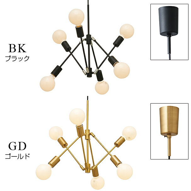 楽天市場】【ホワイトボール球付き】 照明 ライト 電球 おしゃれ