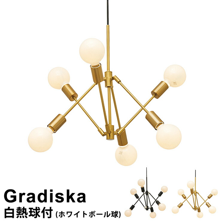 楽天市場】【ホワイトボール球付き】 照明 ライト 電球 おしゃれ