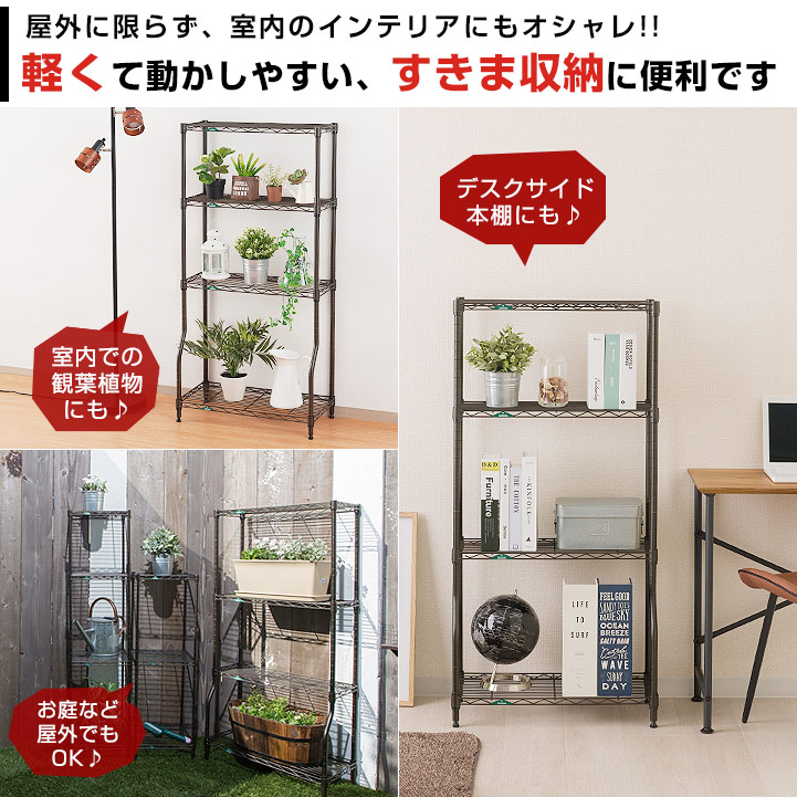 楽天市場】【10%OFF☆3/4 20時〜】ルミナス ガーデンラック プランター