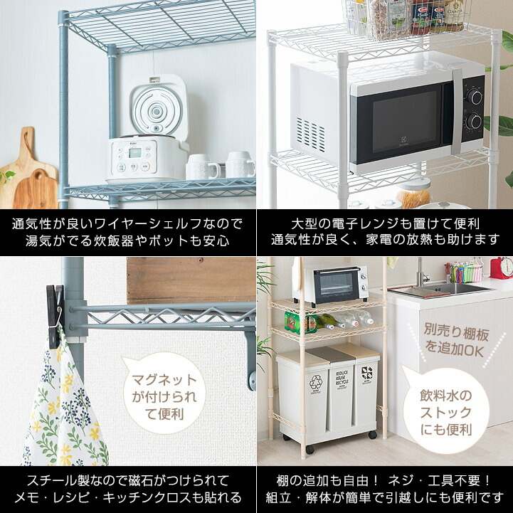 楽天市場】【10%OFF☆3/4 20時〜】ゴミ箱上ラック 頑丈 キッチンラック