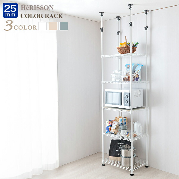 突っ張り ラック ホワイト」の人気商品一覧 | 安い商品を通販サイト