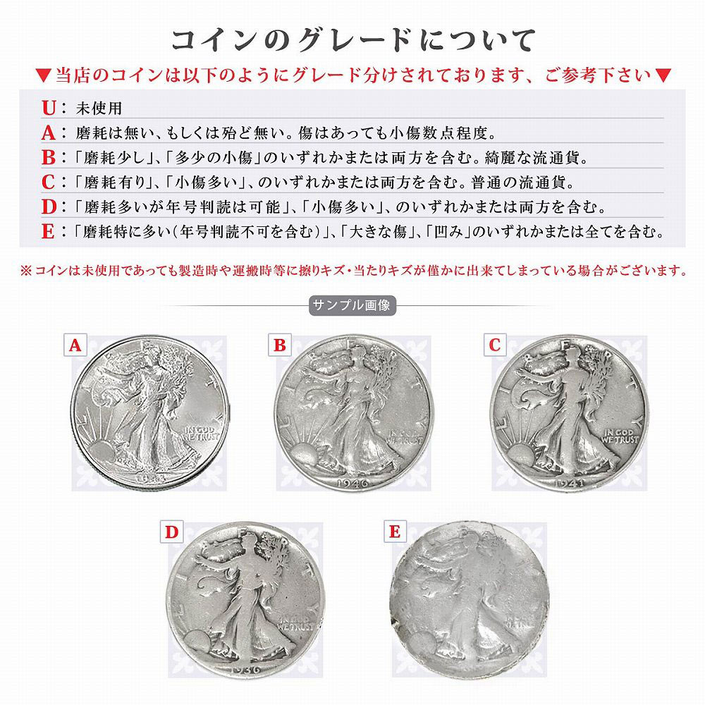 楽天市場】【当店グレード：C〜D】 銀貨 マーキュリーダイム硬貨 1916