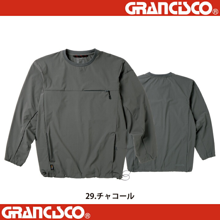 楽天市場】ロンT プルオーバー グランシスコ GC-A067 GCA067
