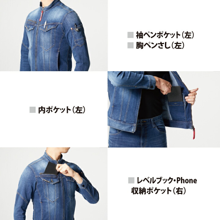 楽天市場】【上下セット】バートル 作業着 長袖ジャケット カーゴ