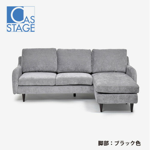 大塚家具 ソファ カウチソファ」の人気商品一覧 | 安い商品を通販