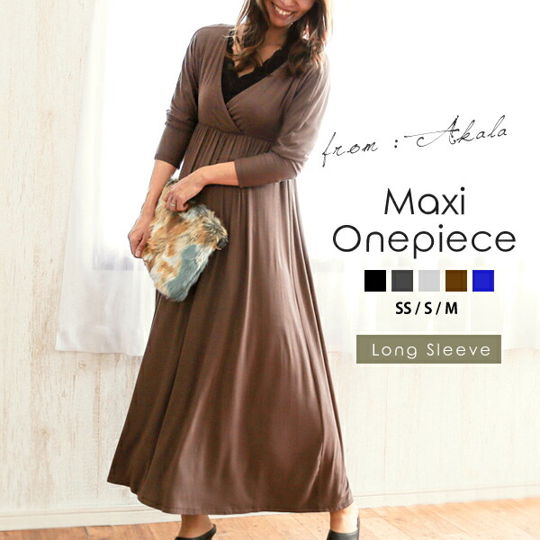 楽天市場】マキシワンピース 長袖 ワンピ レディース カシュクール