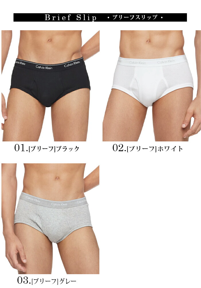 楽天市場】カルバンクライン Calvin Klein メンズ 下着 4枚組