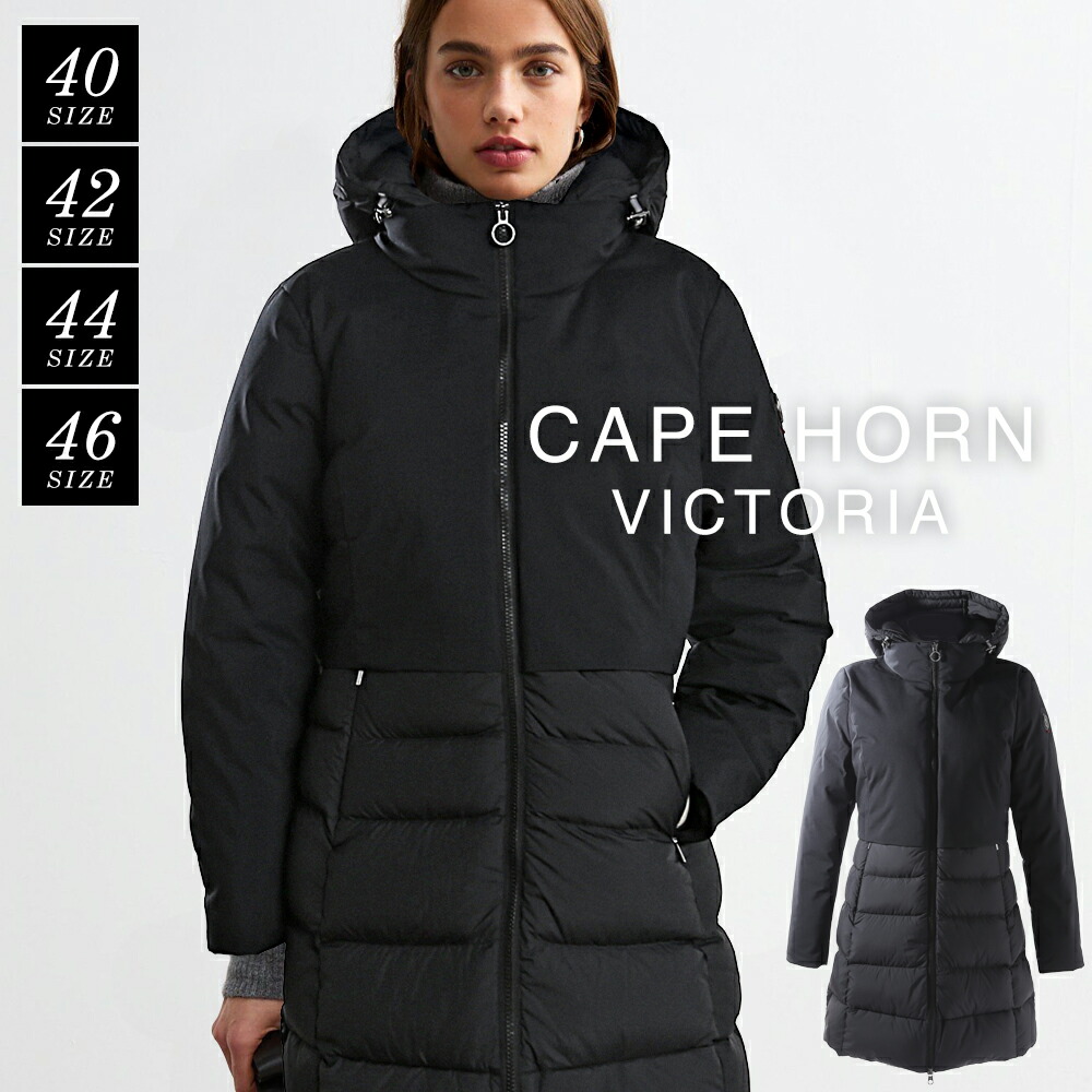楽天市場】ケープホーン ダウン レディース CAPE HORN victoria