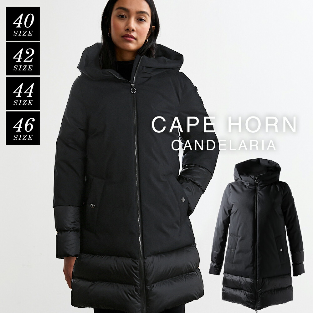 楽天市場】ケープホーン ダウン レディース CAPE HORN candelaria