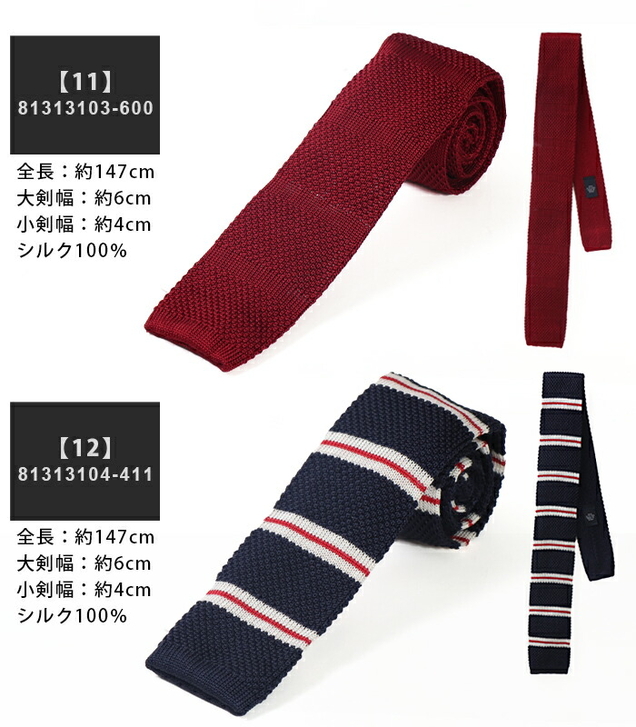 楽天市場】トミーヒルフィガー ネクタイ ブランド シルク 結婚式 黒