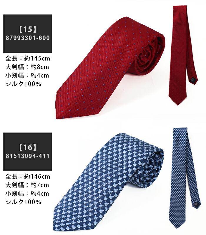 楽天市場】トミーヒルフィガー ネクタイ ブランド シルク 結婚式 黒