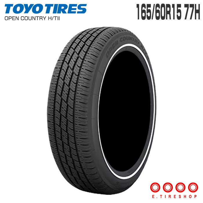 楽天市場】正規品 オープンカントリー HT2 165/60R15 77H 片側ホワイト