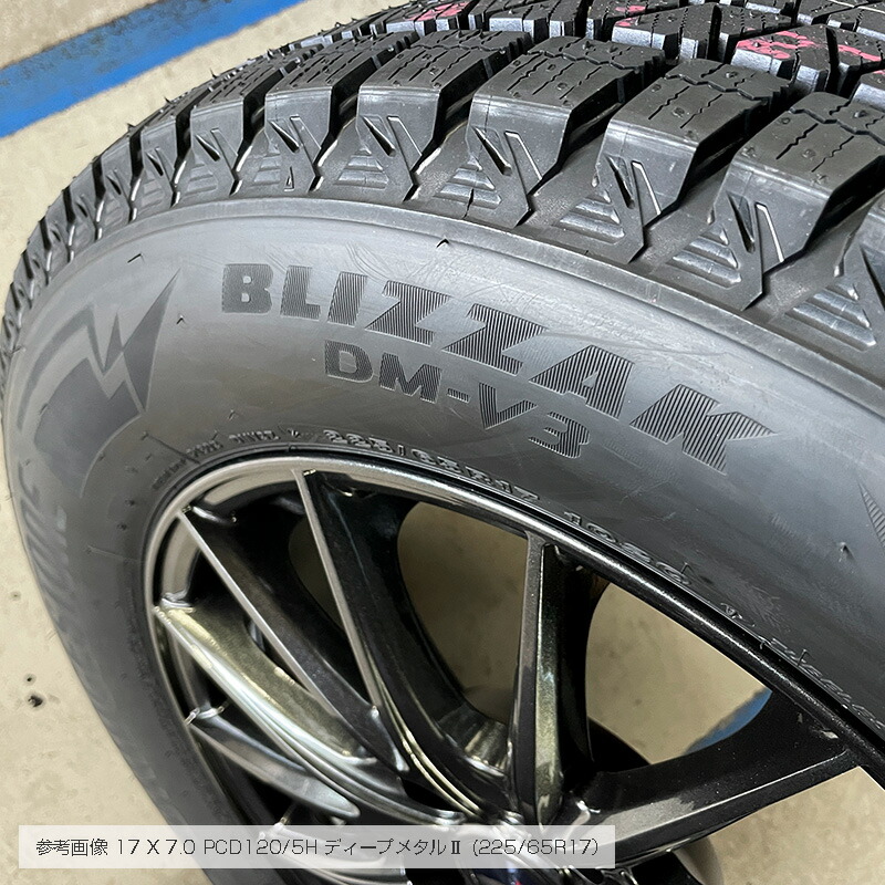 楽天市場】ブリザック DM-V3 225/65R17 102Q ブリヂストン BRIDGESTONE
