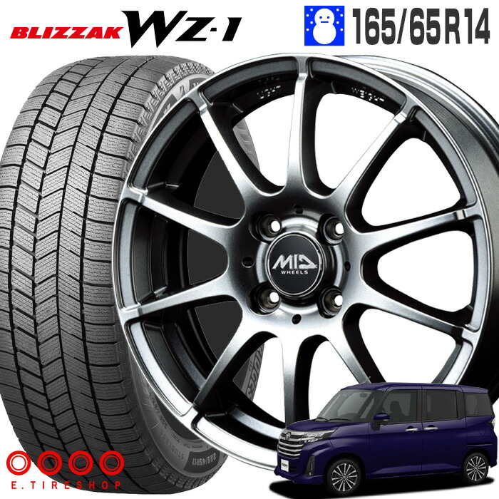 楽天市場】165／65R14（スタッドレスタイヤ・ホイールセット｜タイヤ