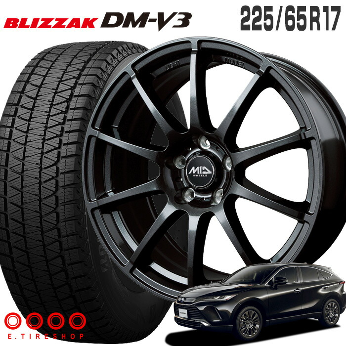 楽天市場】スタッドレス 225／65r17（リム径（インチ）17