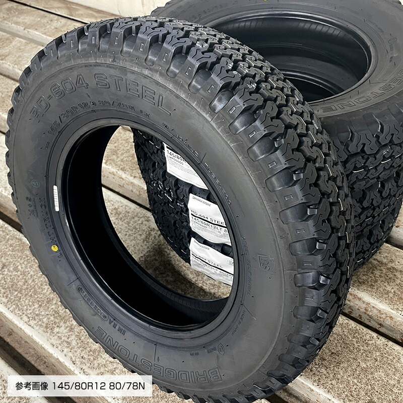 楽天市場】604V 145/80R12 80/78N ブリヂストン BRIDGESTONE