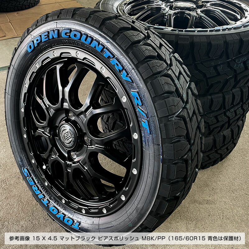 楽天市場】オープンカントリー RT 165/60R15 77Q 片側ホワイトレター