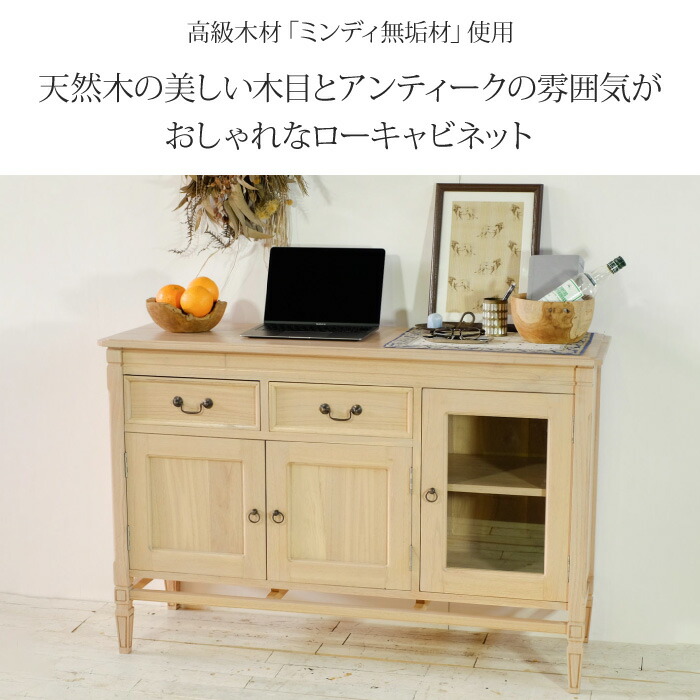 楽天市場】【10%OFF 3/4 20時〜】ローキャビネット 幅120cm