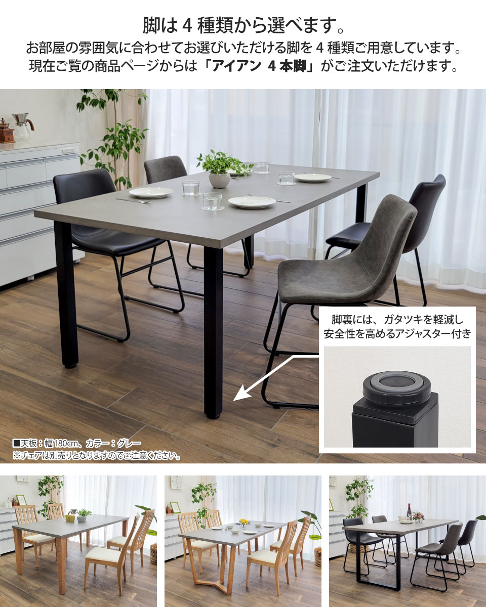 楽天市場】モールテックス ダイニングテーブル サイズオーダー 幅140