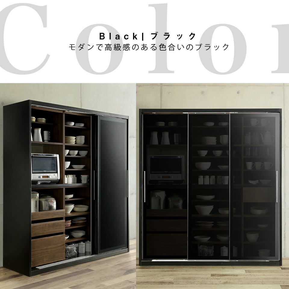 楽天市場】食器棚 キッチンボード ホワイト ブラック 幅182 奥行56 高