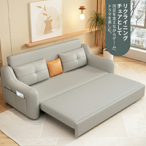 楽天市場】ソファベッド 合成革 幅128cm 二人掛け 伸縮 多機能