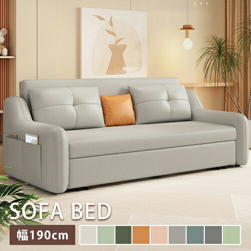 楽天市場】ソファベッド 合成革 幅128cm 二人掛け 伸縮 多機能
