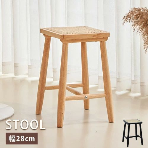 楽天市場】【レビュー特典】スツール ラタンスツール ラタンチェア