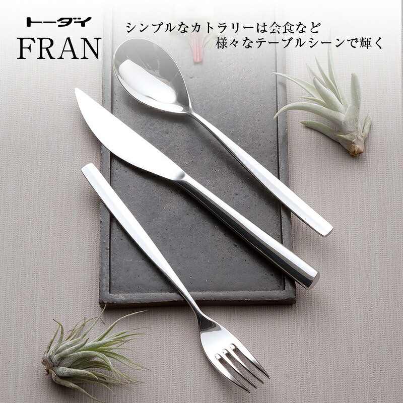 ヤマコ カトラリーセット オリジナル 金彩 ディナーセット〈24本セット