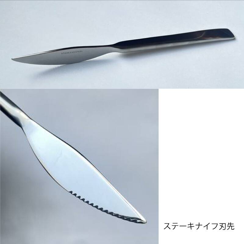 楽天市場】カトラリーセット ステーキナイフ&フォークセット2人用 6p