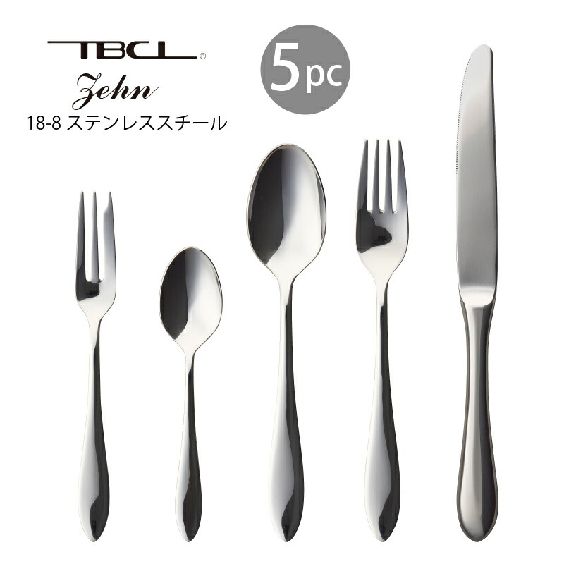 楽天市場】カトラリーセット ナイフ フォーク スプーン 1人用 5本組